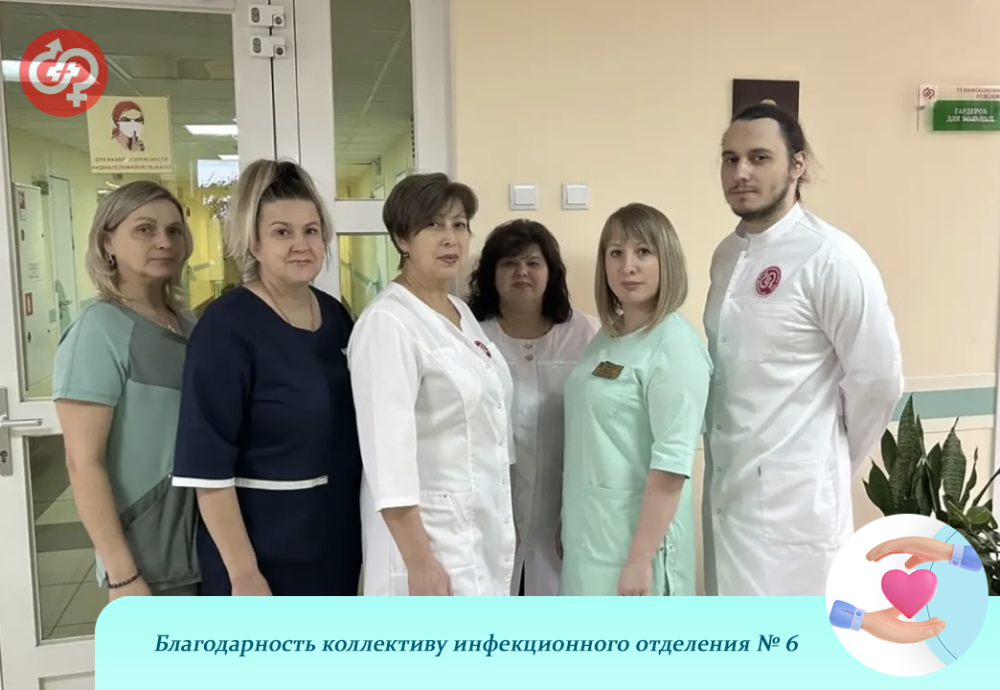 Благодарность!!!